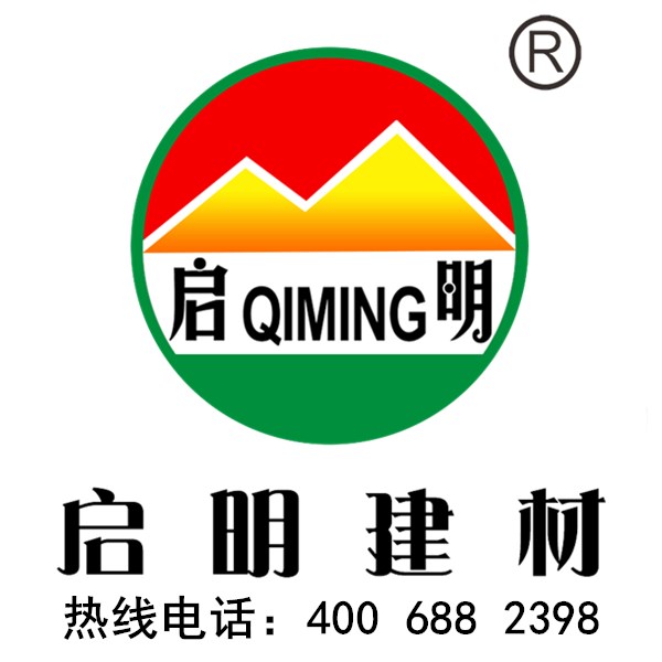 启明建材LOGO.jpg